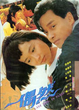 西虹市首富 完整版